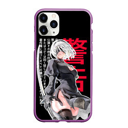 Чехол iPhone 11 Pro матовый 2b с клинком - Nier automata, цвет: 3D-фиолетовый