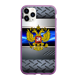 Чехол iPhone 11 Pro матовый Нано Россия герб, цвет: 3D-фиолетовый