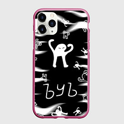 Чехол iPhone 11 Pro матовый Ъуъ съука memes, цвет: 3D-малиновый