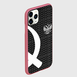 Чехол iPhone 11 Pro матовый Герб РФ паттерн стиль ссср, цвет: 3D-малиновый — фото 2