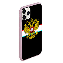 Чехол iPhone 11 Pro матовый Герб РФ спорт полоса, цвет: 3D-розовый — фото 2