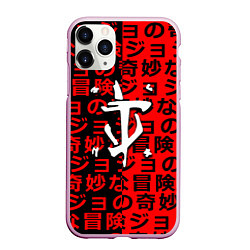 Чехол iPhone 11 Pro матовый Doom japan pattern steel, цвет: 3D-розовый