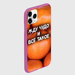 Чехол iPhone 11 Pro матовый Гора мандаринов апельсинов и листьев: жду чудо и в, цвет: 3D-фиолетовый — фото 2