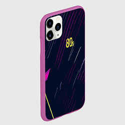 Чехол iPhone 11 Pro матовый Восьмидесятые, цвет: 3D-фиолетовый — фото 2