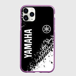 Чехол iPhone 11 Pro матовый Yamaha - следы от шин, цвет: 3D-фиолетовый