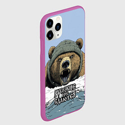 Чехол iPhone 11 Pro матовый Русский не сдаются - мощный медведь, цвет: 3D-фиолетовый — фото 2