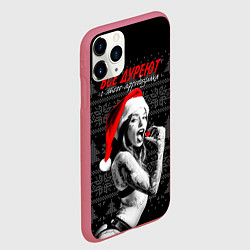 Чехол iPhone 11 Pro матовый Все дуреют с этого афродизиака, цвет: 3D-малиновый — фото 2