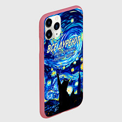 Чехол iPhone 11 Pro матовый Все дуреют с этой красоты особенно коты, цвет: 3D-малиновый — фото 2