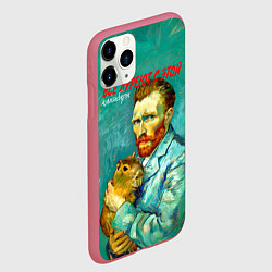 Чехол iPhone 11 Pro матовый Все дуреют с этой капибары, цвет: 3D-малиновый — фото 2