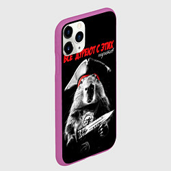 Чехол iPhone 11 Pro матовый Все дуреют с этих пиратов, цвет: 3D-фиолетовый — фото 2