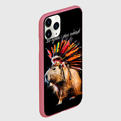 Чехол iPhone 11 Pro матовый Все дуреют с этих индейцев, цвет: 3D-малиновый — фото 2