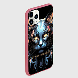 Чехол iPhone 11 Pro матовый Все дуреют с этих киборгов, цвет: 3D-малиновый — фото 2