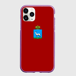 Чехол iPhone 11 Pro матовый Герб города Самара с козой, цвет: 3D-фиолетовый