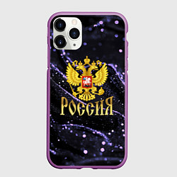 Чехол iPhone 11 Pro матовый Герб России и фиолетовые блестки, цвет: 3D-фиолетовый