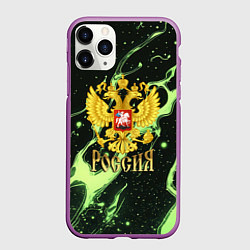 Чехол iPhone 11 Pro матовый Герб России и зеленые разводы, цвет: 3D-фиолетовый