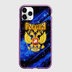 Чехол iPhone 11 Pro матовый Герб России на синей неоновой краске, цвет: 3D-фиолетовый