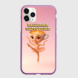 Чехол iPhone 11 Pro матовый Ballerina Capuchina ии мем, цвет: 3D-фиолетовый