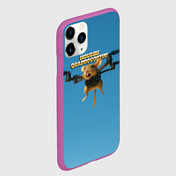 Чехол iPhone 11 Pro матовый Mousini Quadrocoptini мем, цвет: 3D-фиолетовый — фото 2