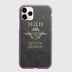 Чехол iPhone 11 Pro матовый ВДВ - элита войск, цвет: 3D-фиолетовый