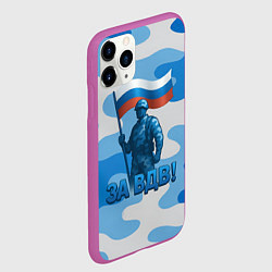 Чехол iPhone 11 Pro матовый Десант за ВДВ, цвет: 3D-фиолетовый — фото 2