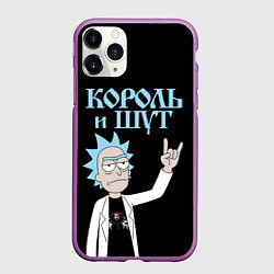 Чехол iPhone 11 Pro матовый Король и Шут и Рик Санчес из Рик и Морти