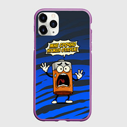 Чехол iPhone 11 Pro матовый Мне срочно нужен отпуск - батарейка