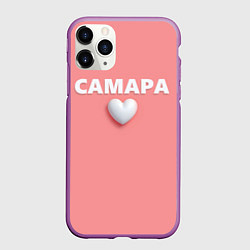 Чехол iPhone 11 Pro матовый Самара сердце, цвет: 3D-фиолетовый