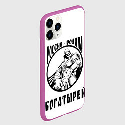 Чехол iPhone 11 Pro матовый Россия Родина богатырей черный орнамент, цвет: 3D-фиолетовый — фото 2