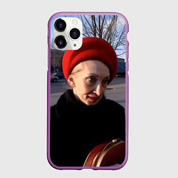 Чехол iPhone 11 Pro матовый Кандибобер мем, цвет: 3D-фиолетовый