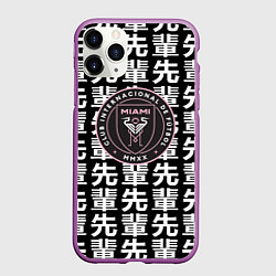 Чехол iPhone 11 Pro матовый Inter japan black, цвет: 3D-фиолетовый