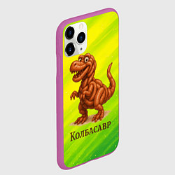 Чехол iPhone 11 Pro матовый Колбасазавр колбасный динозавр, цвет: 3D-фиолетовый — фото 2