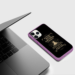 Чехол iPhone 11 Pro матовый Путь и истина и живот черный с бежевым, цвет: 3D-фиолетовый — фото 2