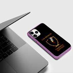 Чехол iPhone 11 Pro матовый Товарища выручай черный с огненным, цвет: 3D-фиолетовый — фото 2