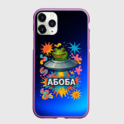 Чехол iPhone 11 Pro матовый Космическая лягушка Абоба, цвет: 3D-фиолетовый
