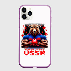 Чехол iPhone 11 Pro матовый USSR медведь, цвет: 3D-фиолетовый