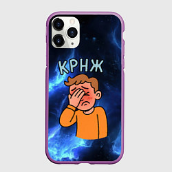 Чехол iPhone 11 Pro матовый Крнж мем кринжа, цвет: 3D-фиолетовый
