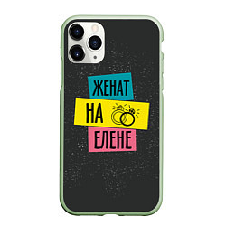 Чехол iPhone 11 Pro матовый Жена Елена, цвет: 3D-салатовый