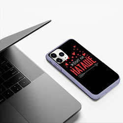 Чехол iPhone 11 Pro матовый Женат на Наташе, цвет: 3D-светло-сиреневый — фото 2
