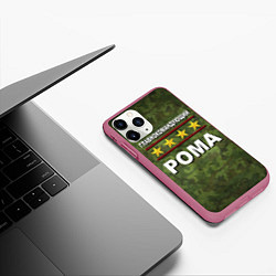 Чехол iPhone 11 Pro матовый Главнокомандующий Рома, цвет: 3D-малиновый — фото 2