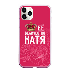 Чехол iPhone 11 Pro матовый Её величество Катя, цвет: 3D-розовый