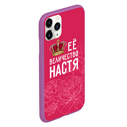 Чехол iPhone 11 Pro матовый Её величество Настя, цвет: 3D-фиолетовый — фото 2