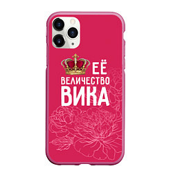 Чехол iPhone 11 Pro матовый Её величество Вика, цвет: 3D-малиновый