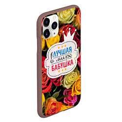 Чехол iPhone 11 Pro матовый Бабушке, цвет: 3D-коричневый — фото 2