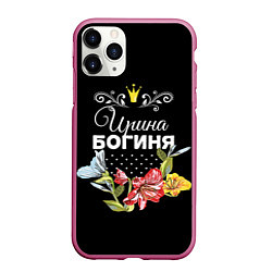 Чехол iPhone 11 Pro матовый Богиня Ирина, цвет: 3D-малиновый