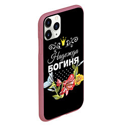 Чехол iPhone 11 Pro матовый Богиня Надежда, цвет: 3D-малиновый — фото 2