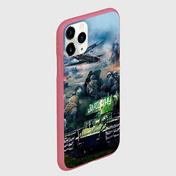 Чехол iPhone 11 Pro матовый За родину, цвет: 3D-малиновый — фото 2