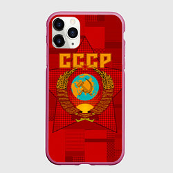 Чехол iPhone 11 Pro матовый СССР, цвет: 3D-малиновый