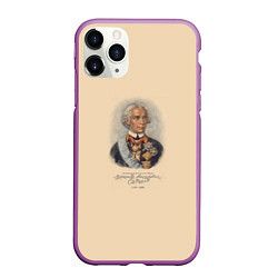 Чехол iPhone 11 Pro матовый Александр Суворов 1730-1800, цвет: 3D-фиолетовый