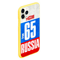 Чехол iPhone 11 Pro матовый Russia: from 65, цвет: 3D-желтый — фото 2