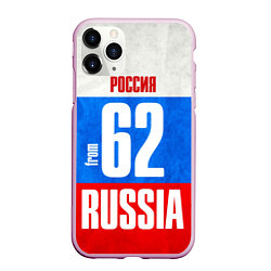 Чехол iPhone 11 Pro матовый Russia: from 62, цвет: 3D-розовый